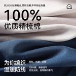 Термобелье для мужчин Jeep, cloud светло-серый - фото 6