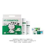 Наборы для ухода за кожей Unisex VT - фото 9
