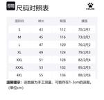 Баскетбольные шорты унисекс KELME, Ярко-белый - фото 12