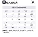 Футболка поло мужская KELME, ярко-белая - фото 12