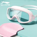 Купальники для плавания силиконовые бассейн unisex LINING - фото 8