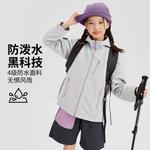 Детская куртка Disney, желтый - фото 7