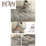 LUOLAI HOME Простыня 150х200 см, пододеяльник 200х230 см - фото