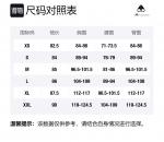 Утепленная куртка Шиппаган Moose Knuckles, черный - фото 2