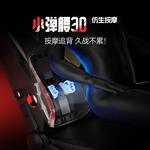 Игровое кресло AutoFull M6Pro+ [8D Bionic Massage] Plug-In Version - фото 6