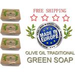 Оливковое мыло 125г Papoutsanis - фото