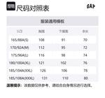 Свитшот унисекс GAP, белый - фото 12