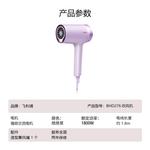 Фен PHILIPS - фото 2