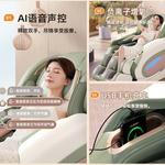 Массажные кресла AUX, черный - фото 9