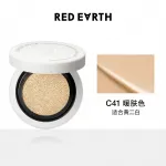 Air Cushions Women's Red Earth - фото 9