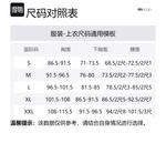 Alo Yoga Куртка унисекс черная, White/Bone - фото 2