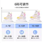 HEAD Детские коньки для фигурного катания, регулируемые, утепленные, для начинающих, W20, розовые + набедренники + защитный комплект, размер L (36-41 регулируемый) - фото 6