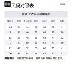 WE11DONE Футболка унисекс черная - фото 2