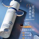 Наборы для ухода за кожей Unisex Korean grain - фото 4