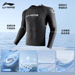 Купальный комплект для мужчин LINING - фото 6