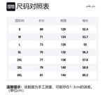 Пуховик Unisex Paddy Julia, экрю - фото 2