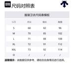 Свитшот мужской DESCENTE, черный - фото 2