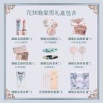 Набор косметики для женщин Flower Knows - фото 2