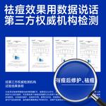 Мужские сыворотки для лица BLUE MAN - фото 7