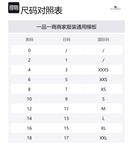 Шелковая рубашка с плечевой пуговицей Burberry, белый - фото 2