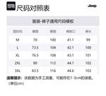 Повседневные брюки мужские Jeep, хаки - фото 12