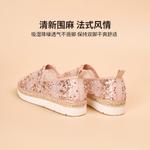 Эспадрильи женские Joy&Mario, цвет Champagne - фото 22