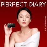 Помады для женщин PERFECT DIARY - фото 7