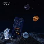 Star And Bone Charm Set Powder Puff Easy to Apply AMORTALS - фото 5