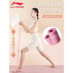 Натяжитель LINING, фиолетовый - фото 7