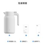 Термосы Xiaomi, белый 2L[Luxury Surprise Box] - фото 9