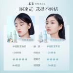 Набор косметики для женщин TIMAGE - фото 11