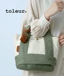 Сумка Toleur, цвет Khk - фото
