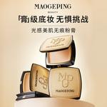 Пудра Women's MAOGEPING - фото 6