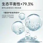 Набор шампуня и кондиционера unisex 8+minutes - фото 11