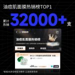 Унисекс маска для лица BIGLY - фото 4