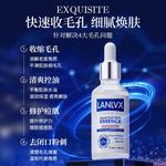 Жидкости унисекс LANLVX, 50ml - фото 3