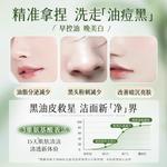 Очищающее средство Unisex VETES - фото 8