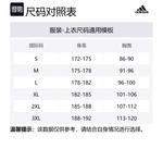 Adidas Куртка мужская черная, Black - фото 2