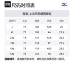 Унисекс поло Mizuno, серый - фото 2