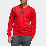 Свитшот мужской светло-алый Adidas - фото 4