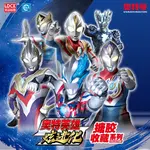 Ультрамен Dazzling Evolution второе издание фигурки для игр Spiritual Creations - фото 6