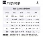 Пуховая куртка Polo Ralph Lauren, черная - фото 8