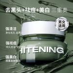 Мужские маски для лица BLUE MAN - фото 5