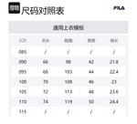 FILA Футболка унисекс черная - фото 2