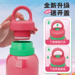 Термостакан Disney, розовый - фото 4