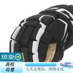 CCM Перчатки для хоккея Tacks AS 580, сине-белые, 25 см - фото 3