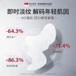 Маска для лица Unisex NING - фото 5