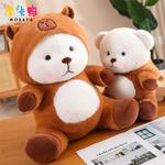 Плюшевая игрушка Transformation Capybara Bear Hug Bear Mocha duck, коричневый - фото 4