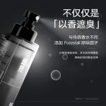 Мужской парфюм MAKE ESSENCE - фото 5