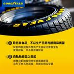 Goodyear Шины 255/60R19 109H Eagle Touring - фото 5
